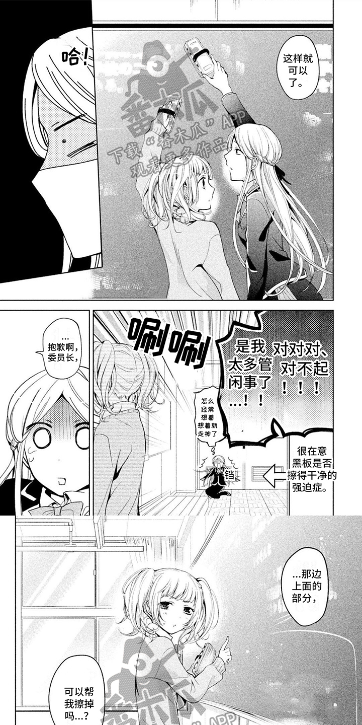 第11章：交朋友0