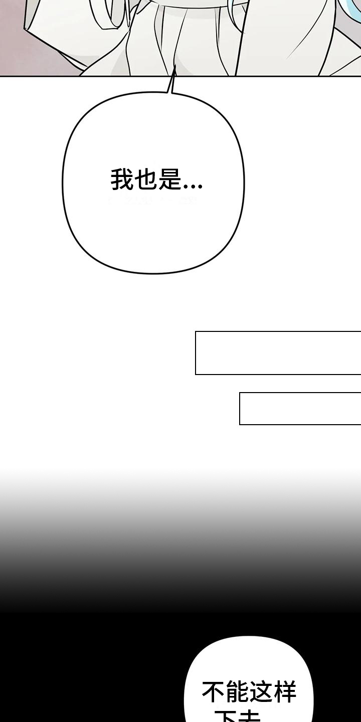 第18章：捕食者：野兽（完）7