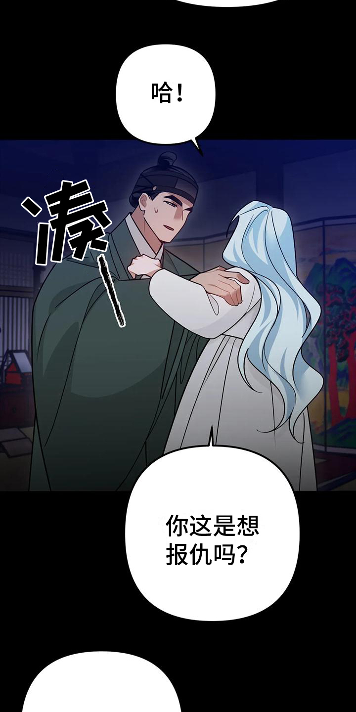 第17章：捕食者：异常13