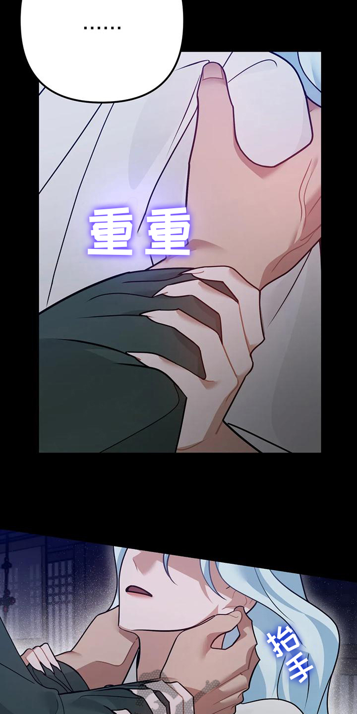第17章：捕食者：异常14