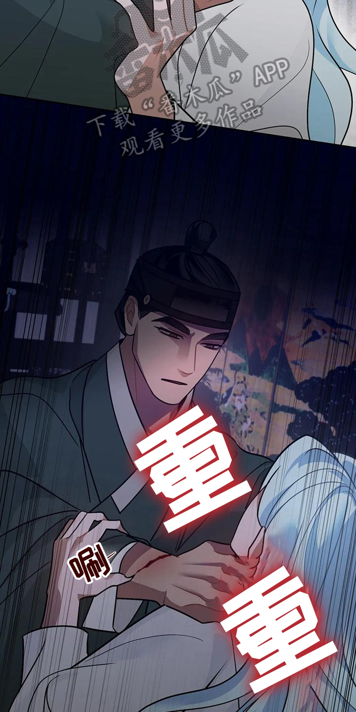 第17章：捕食者：异常15