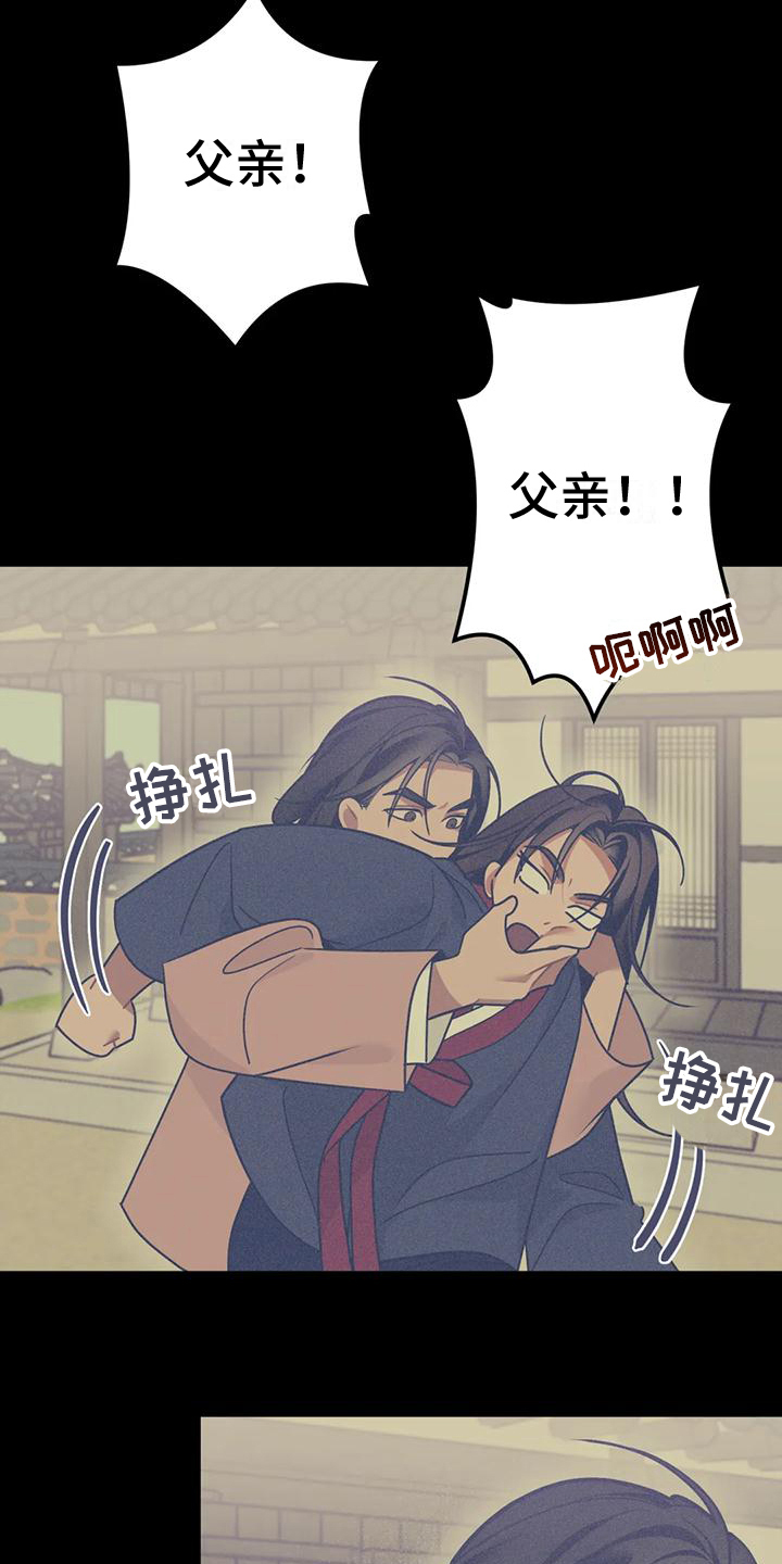 第17章：捕食者：异常5