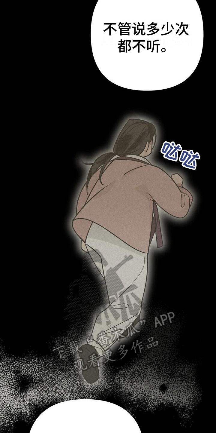 第17章：捕食者：异常9