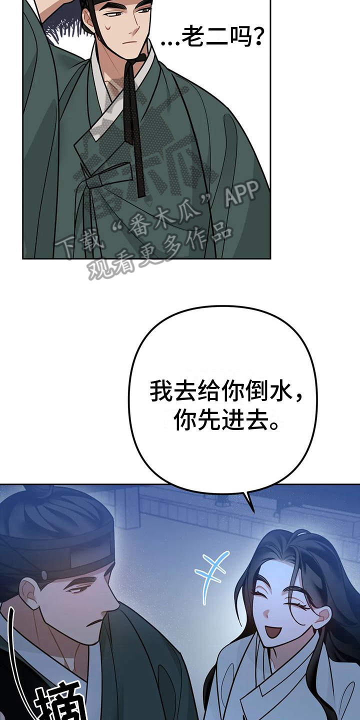 第16章：捕食者：猎物11
