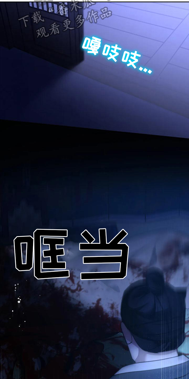 第16章：捕食者：猎物14