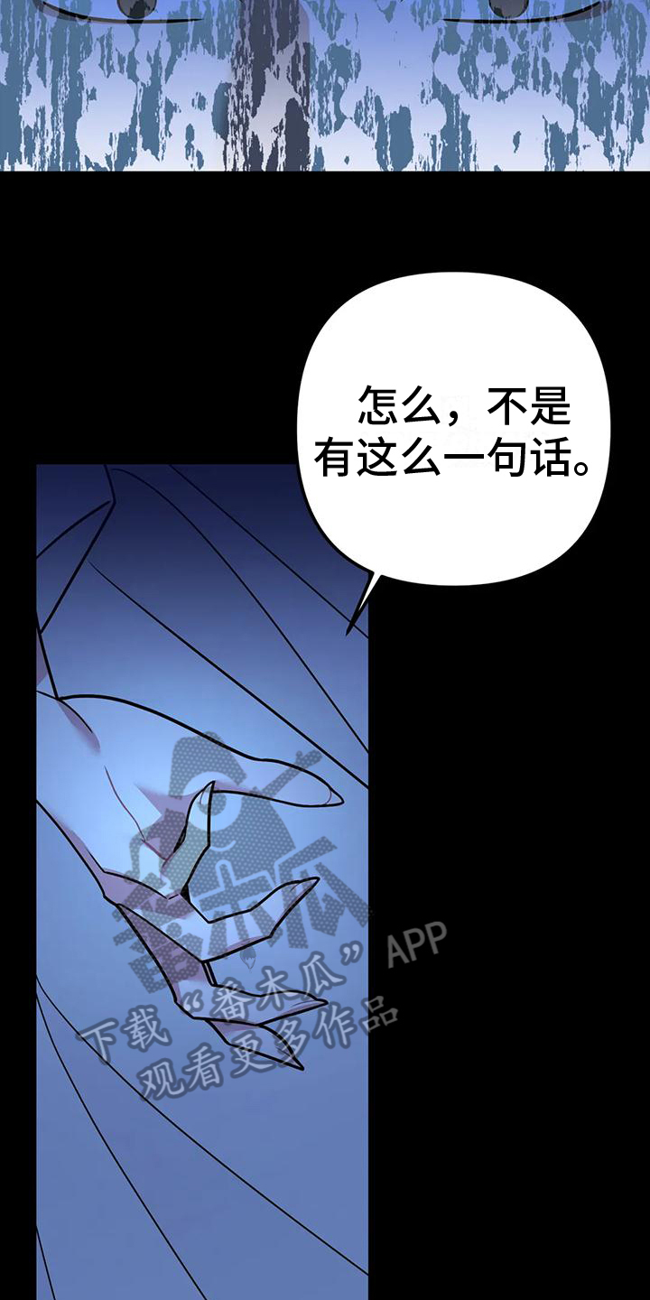 第16章：捕食者：猎物16