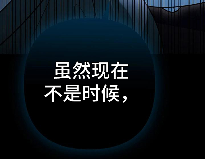第16章：捕食者：猎物19
