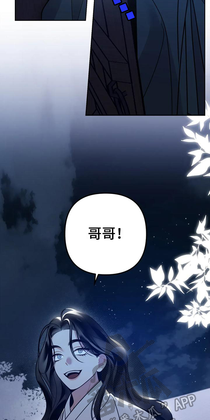 第16章：捕食者：猎物8