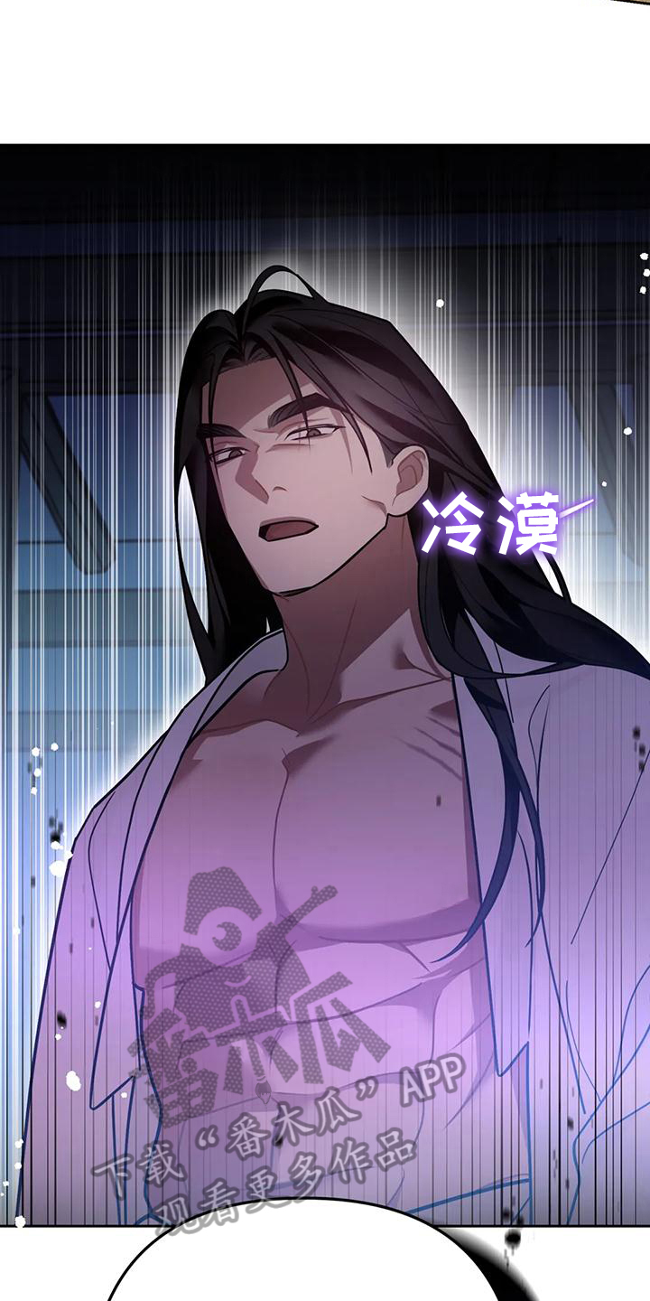 第15章：捕食者：消息15