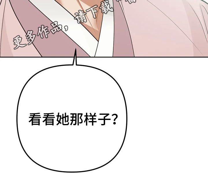 第13章：捕食者：嫉妒20
