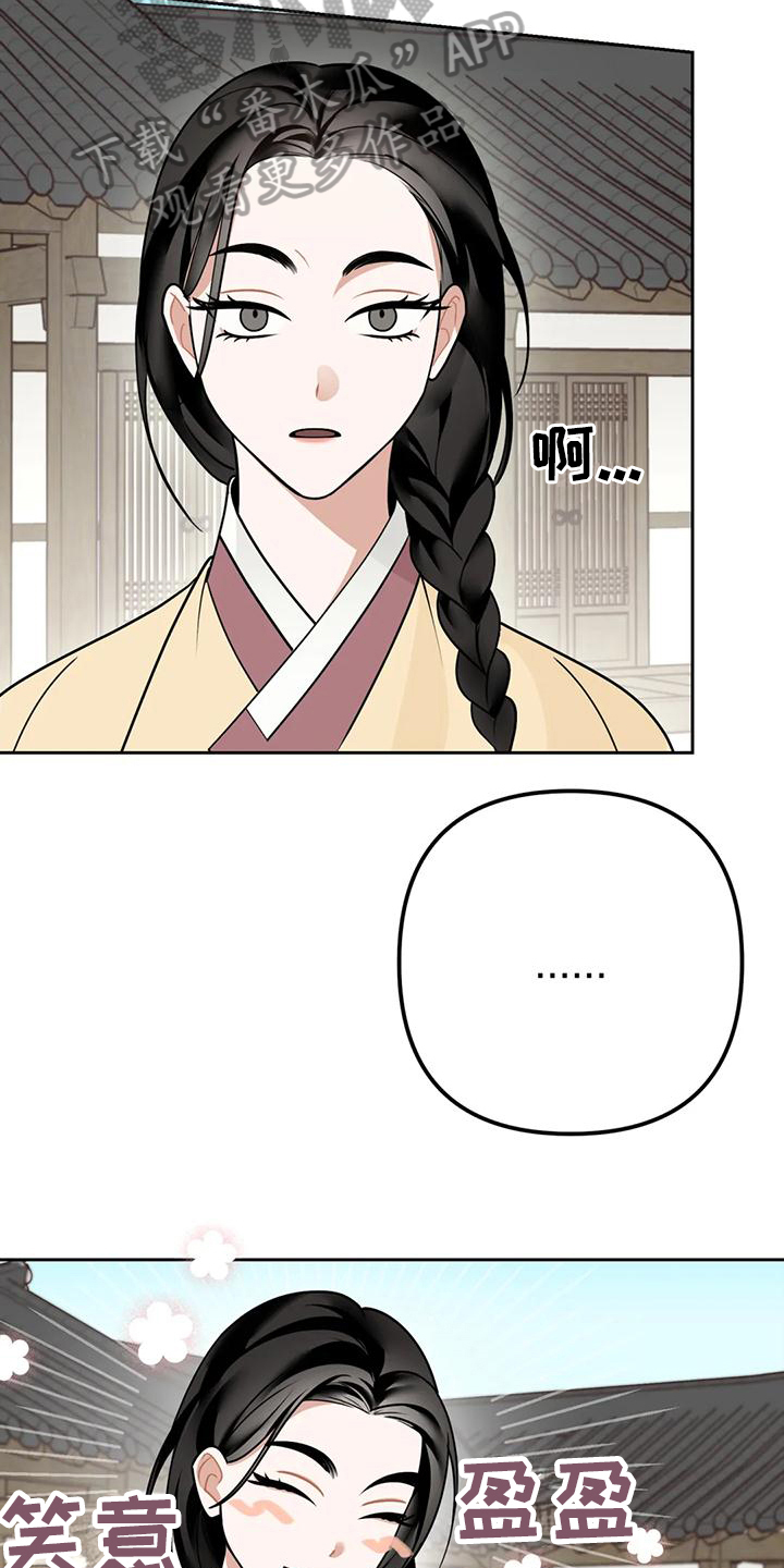 第12章：捕食者：拒绝15