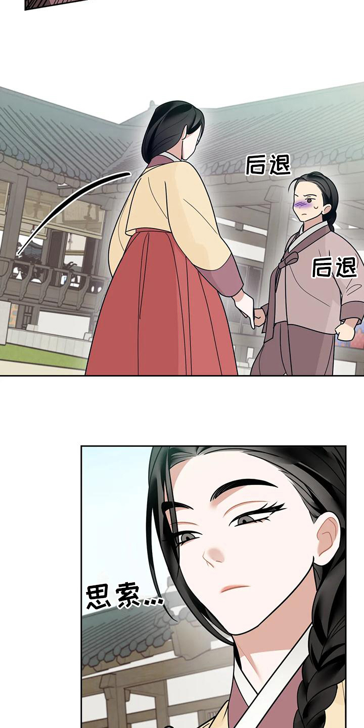 第12章：捕食者：拒绝17