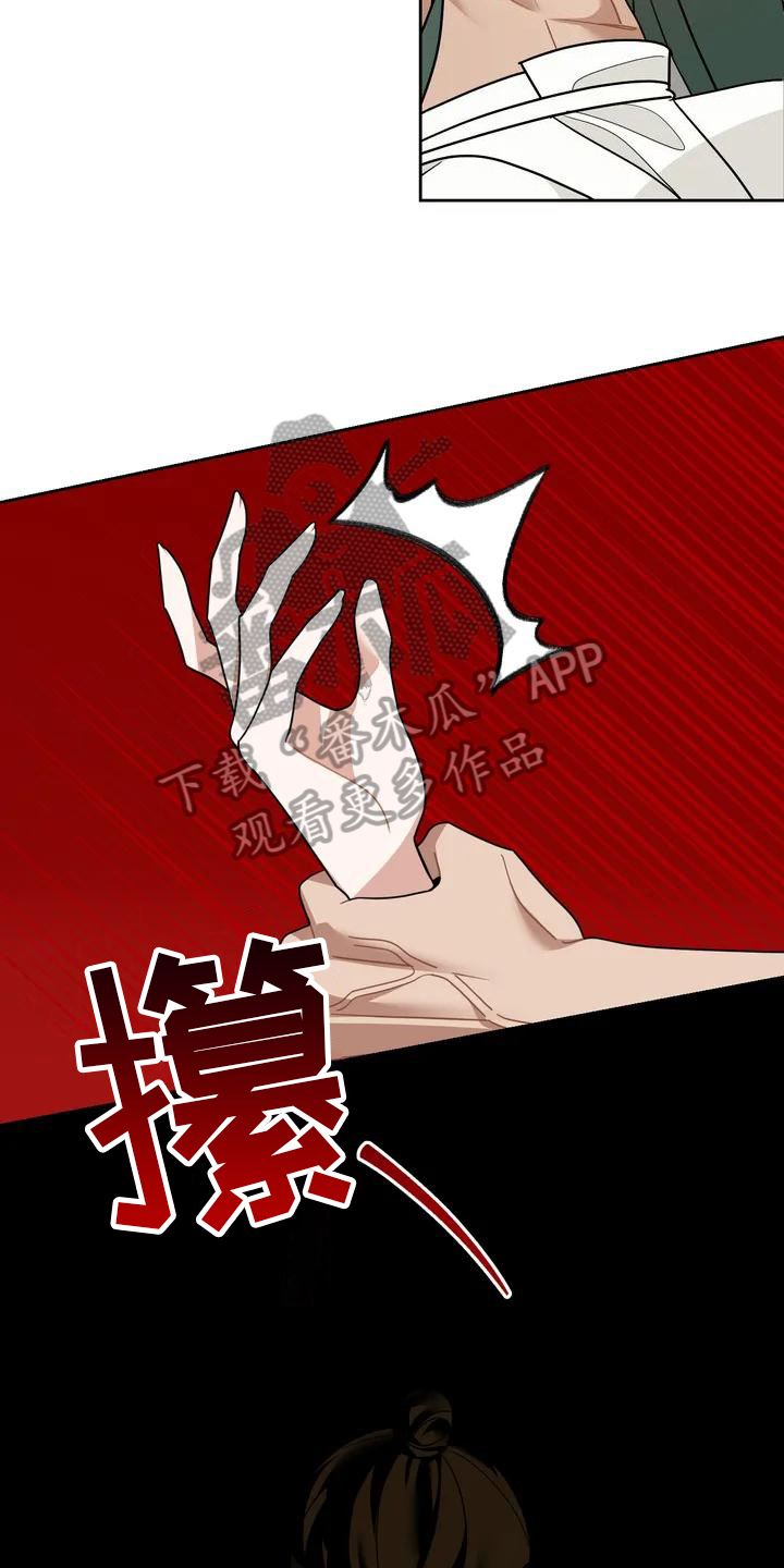 第12章：捕食者：拒绝5