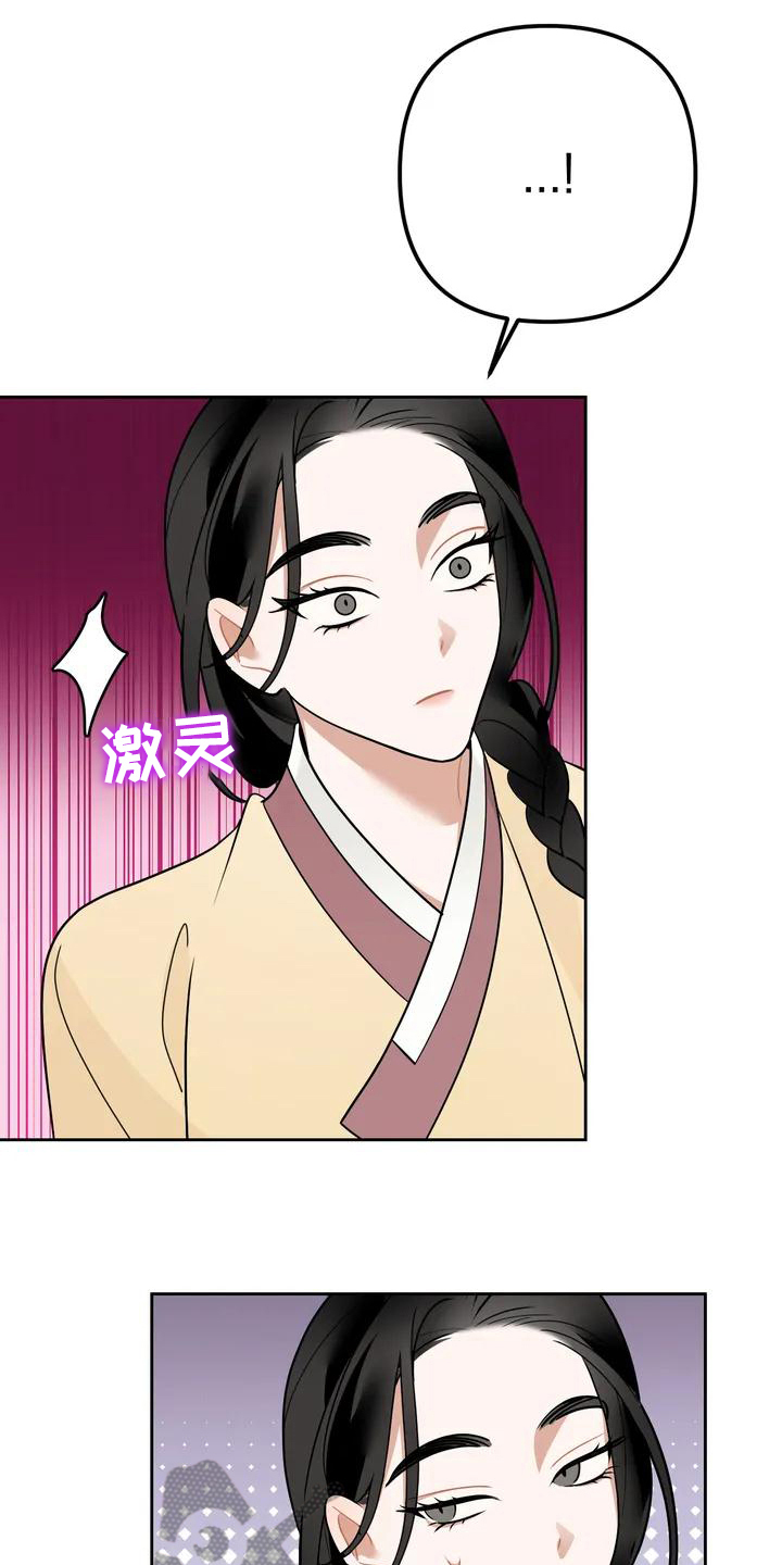 第12章：捕食者：拒绝7
