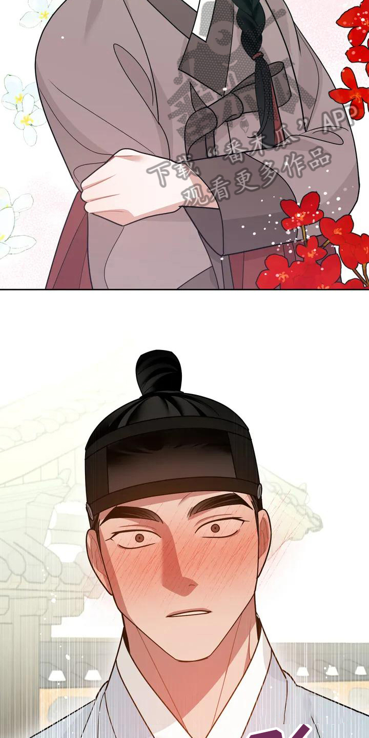 第11章：捕食者：妹妹12