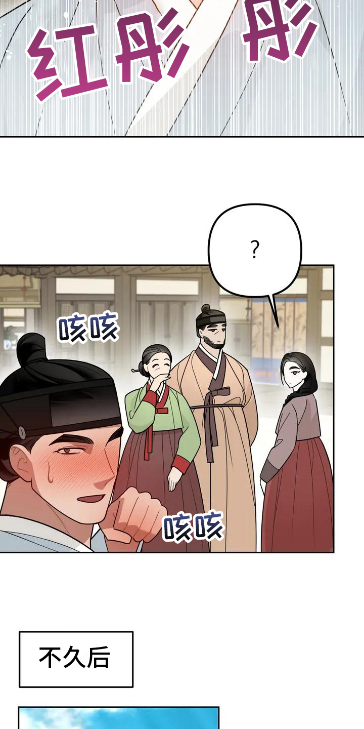 第11章：捕食者：妹妹13