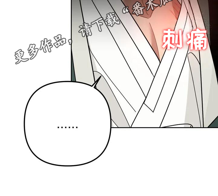 第11章：捕食者：妹妹20