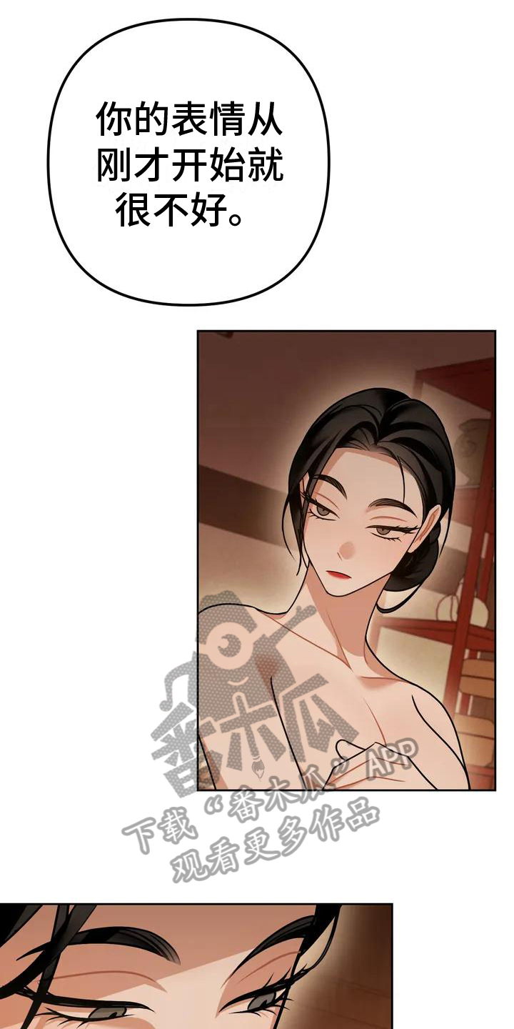 第10章：捕食者：中意12