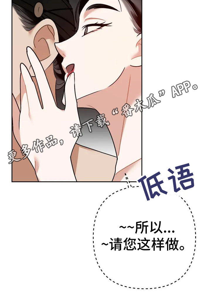第10章：捕食者：中意20