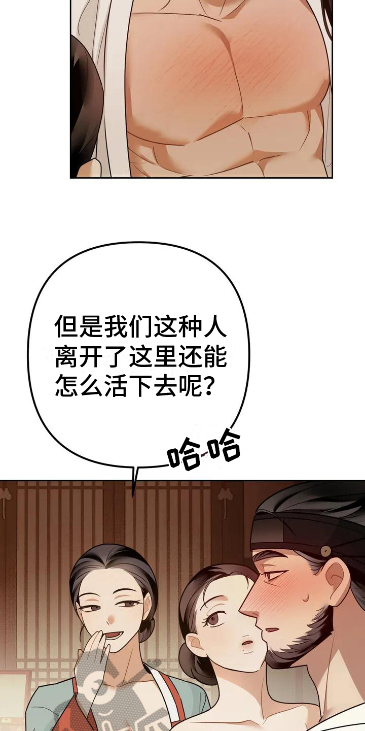 第10章：捕食者：中意6