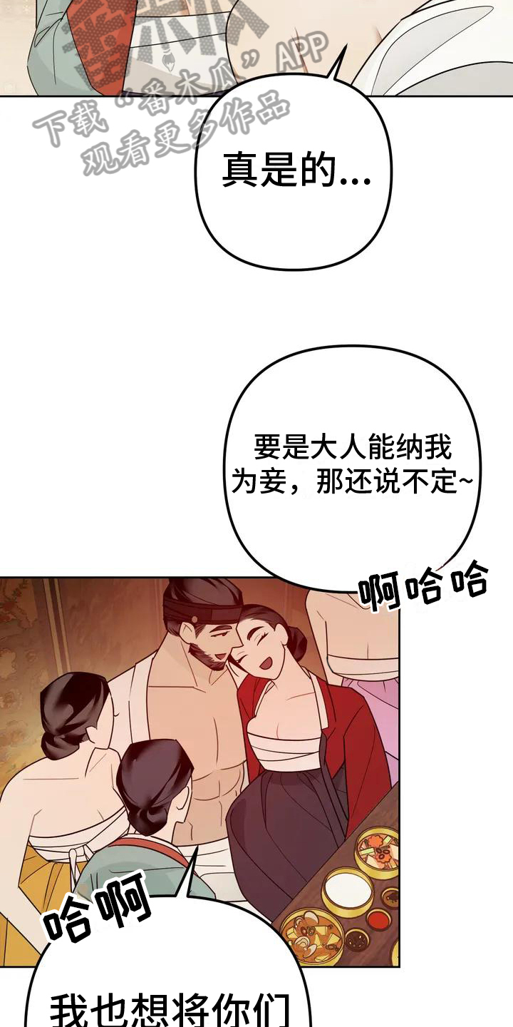 第10章：捕食者：中意7