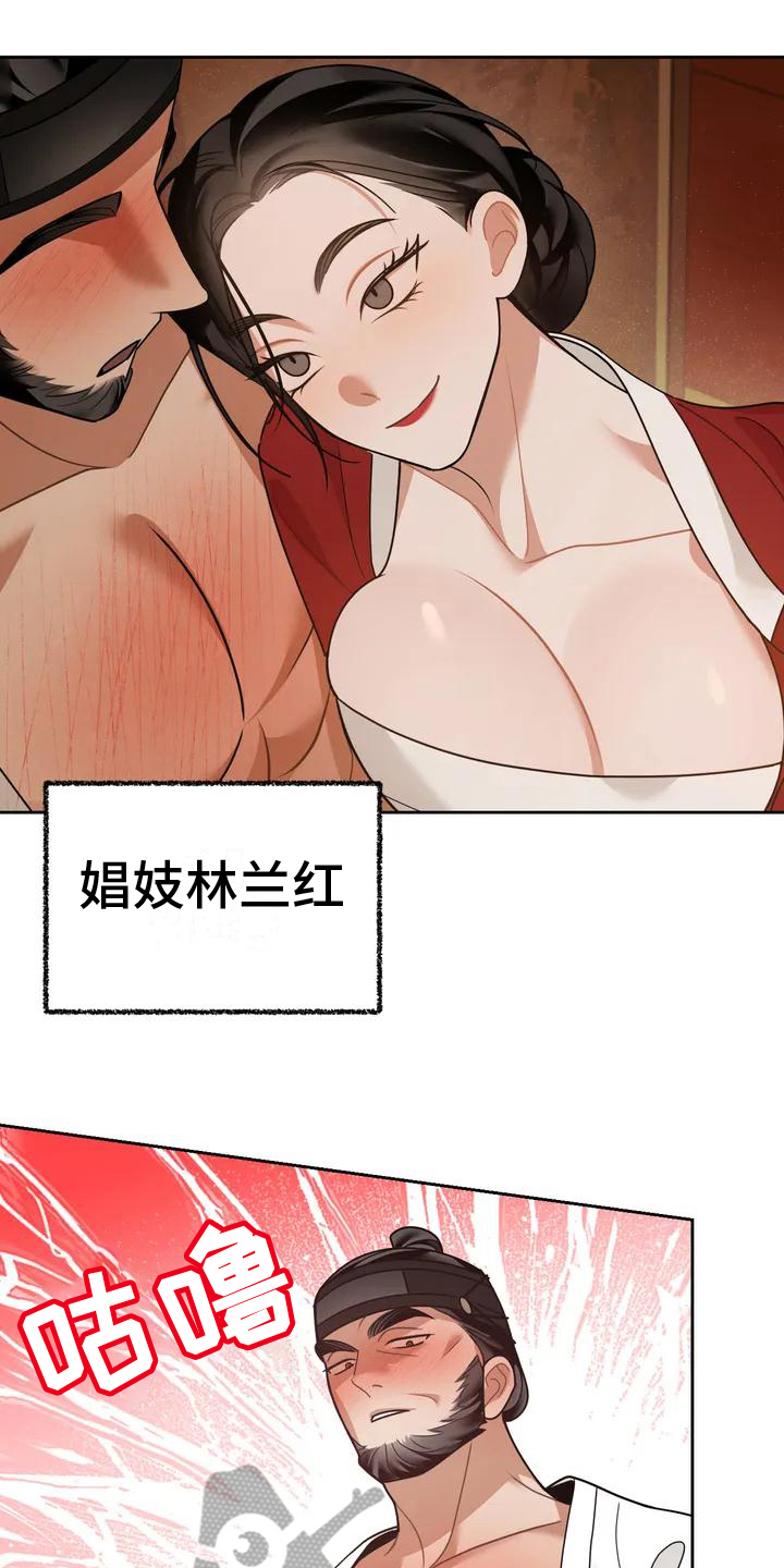 第10章：捕食者：中意9
