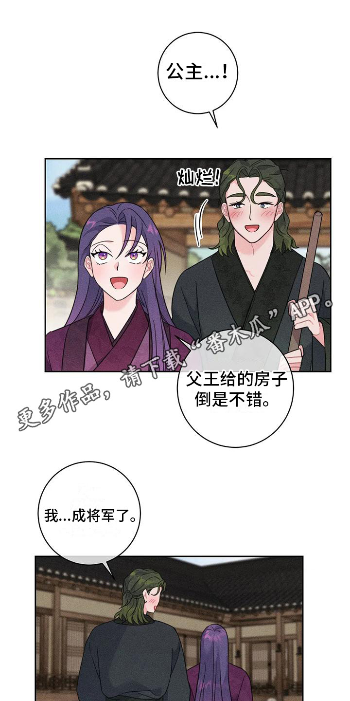 第9章：凯旋（完）10