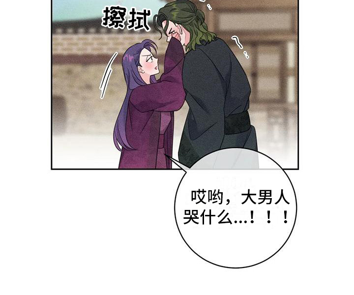 第9章：凯旋（完）17