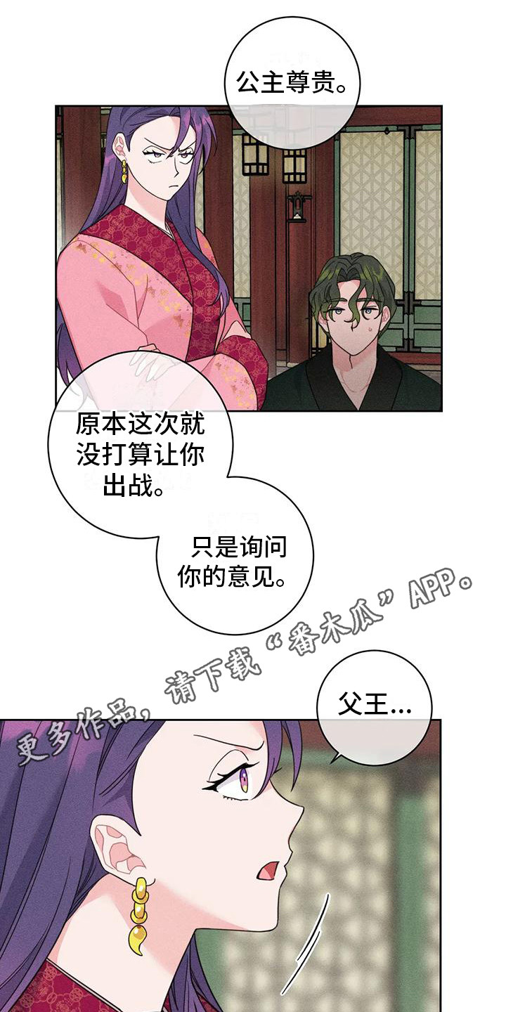 第8章：锻炼10