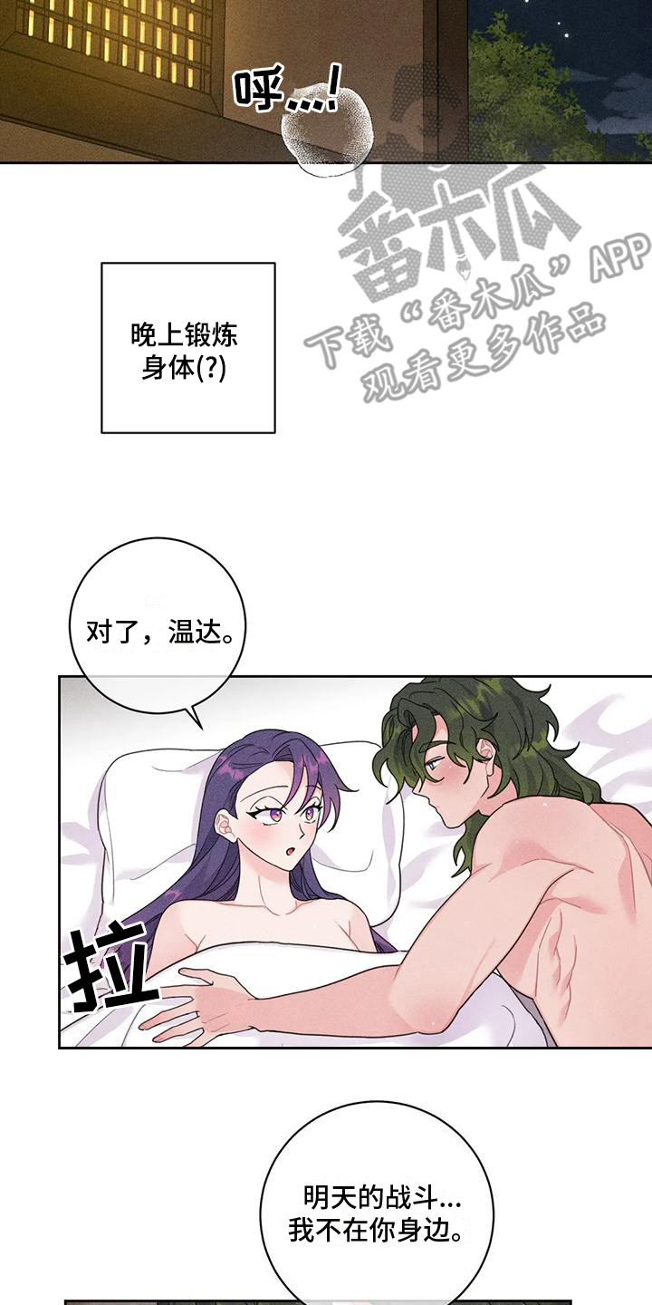 第8章：锻炼16