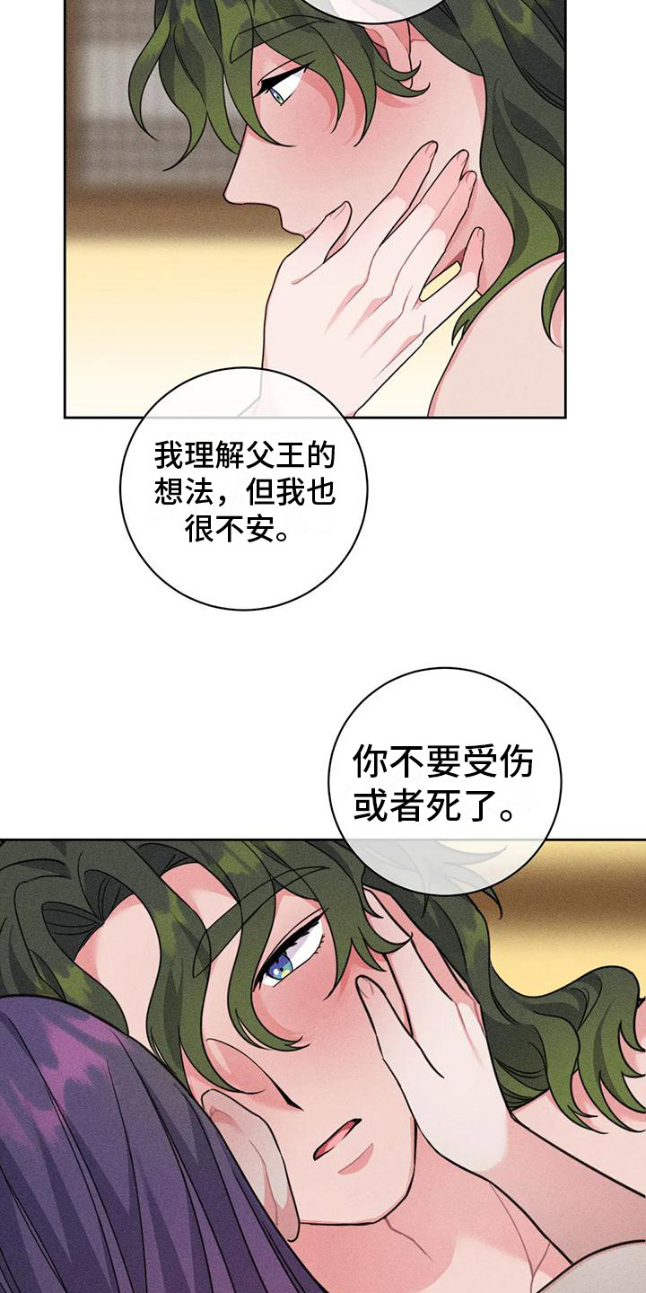 第8章：锻炼17