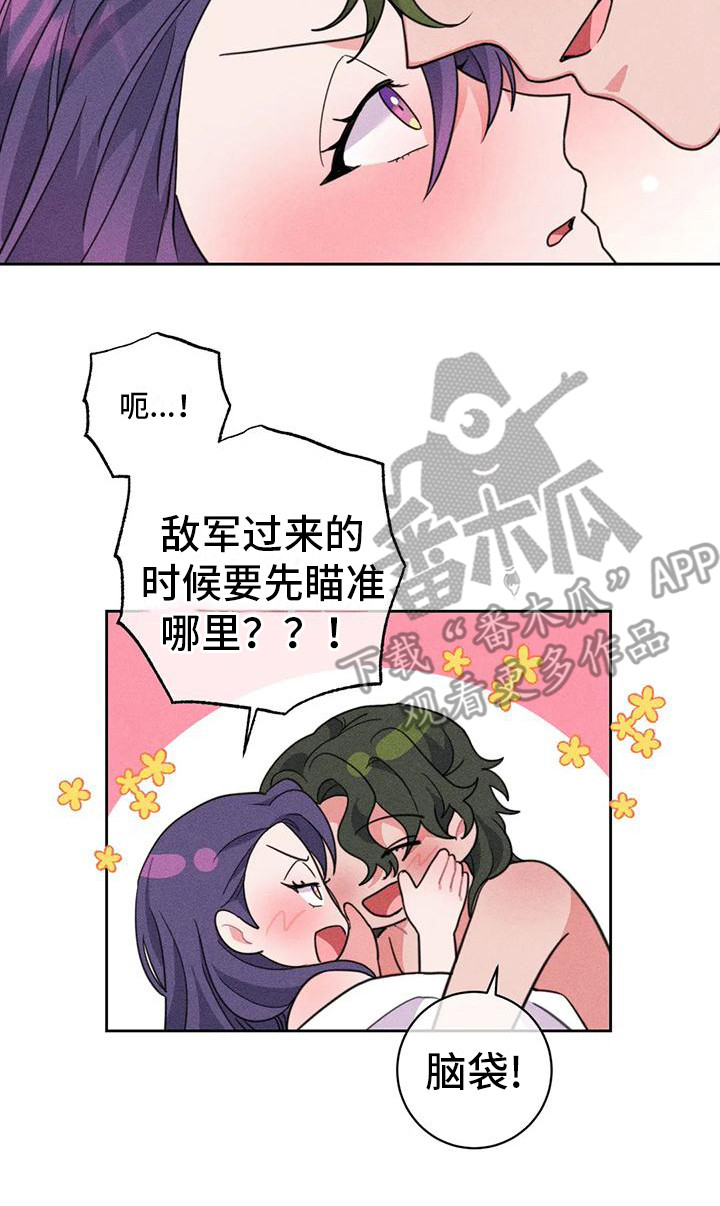 第8章：锻炼19