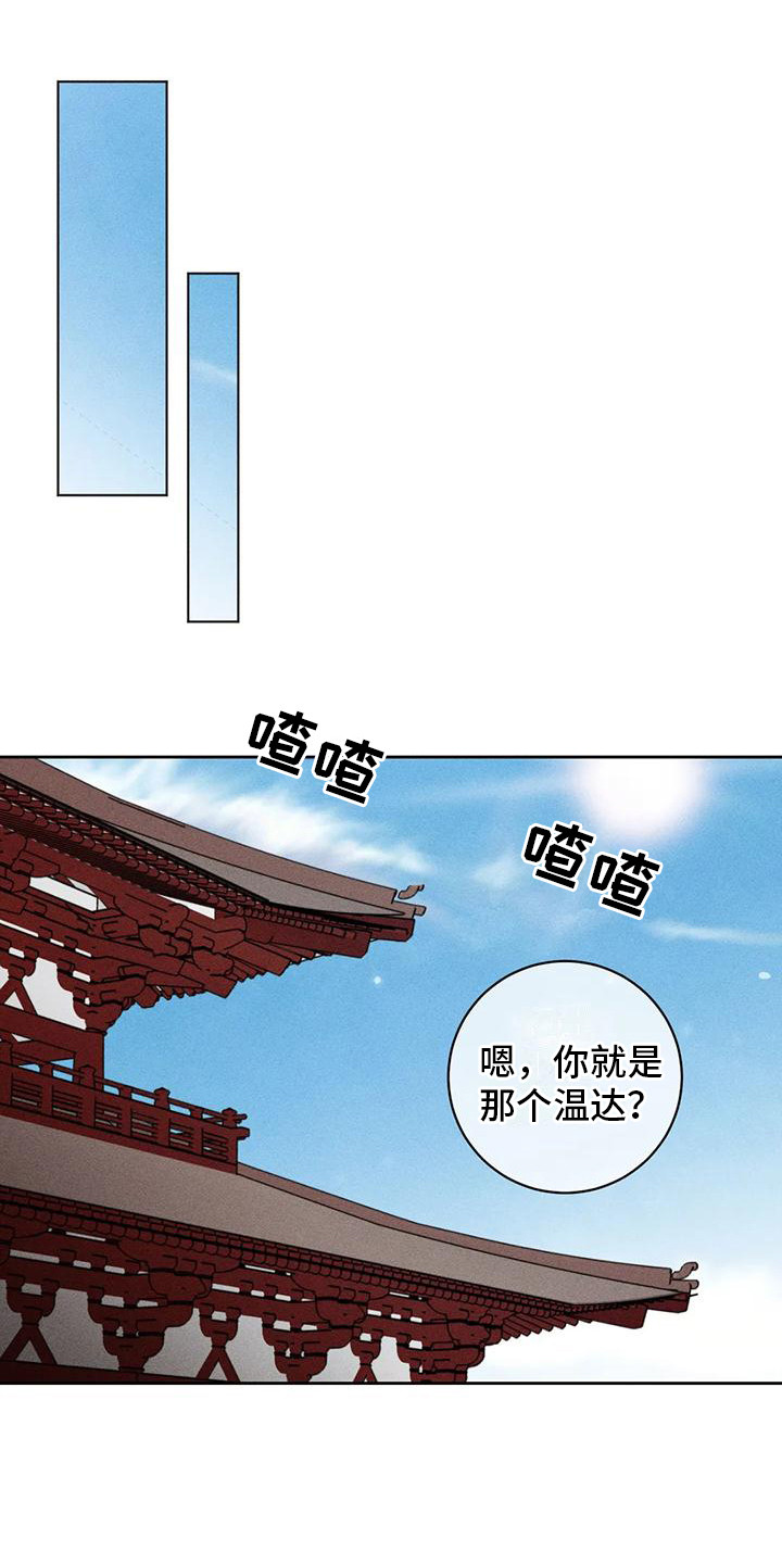 第8章：锻炼5