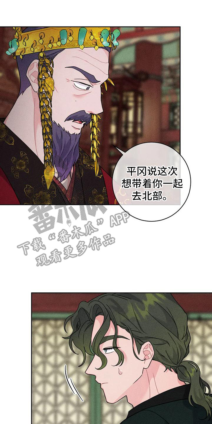 第8章：锻炼7