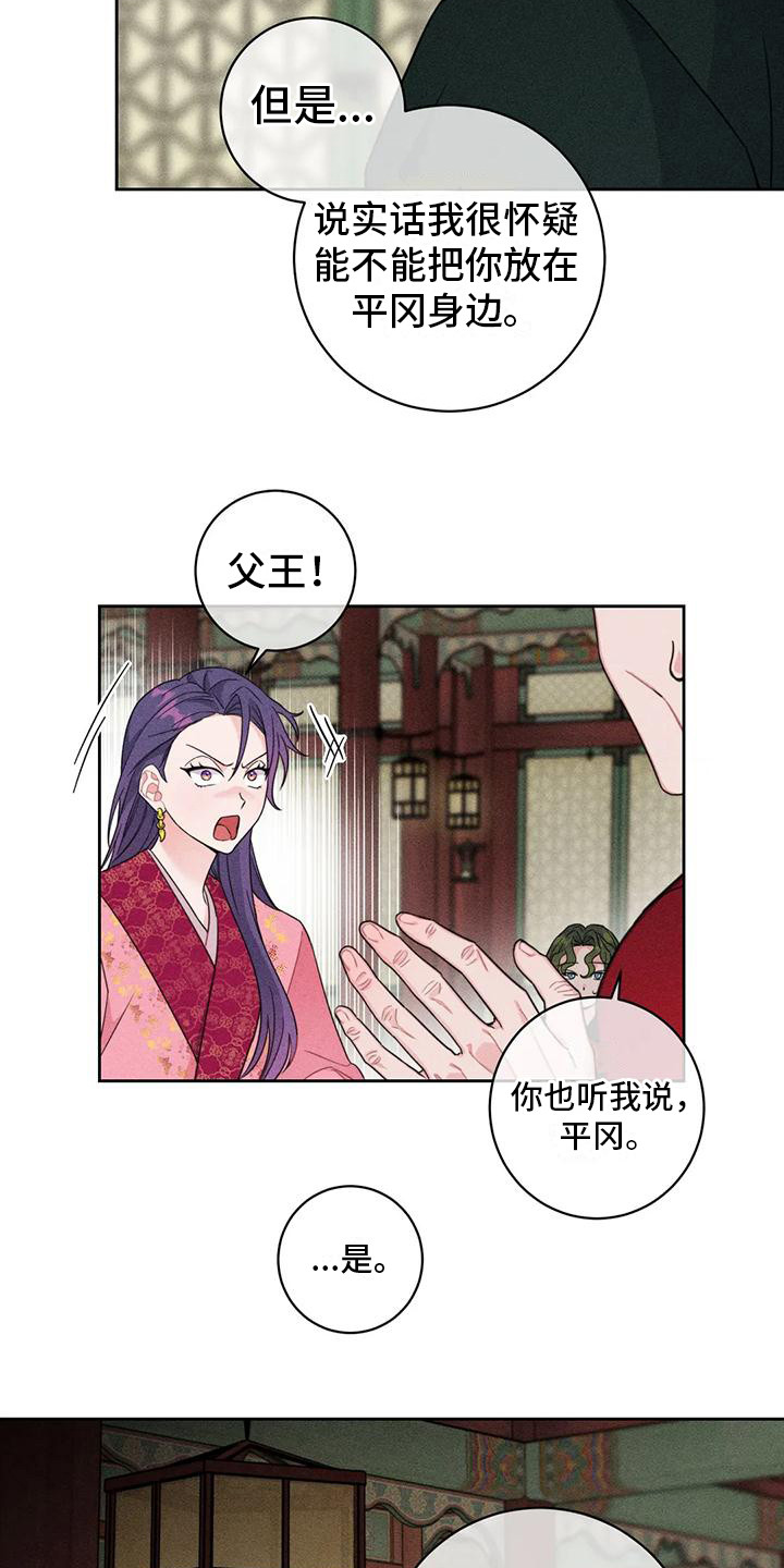 第8章：锻炼8