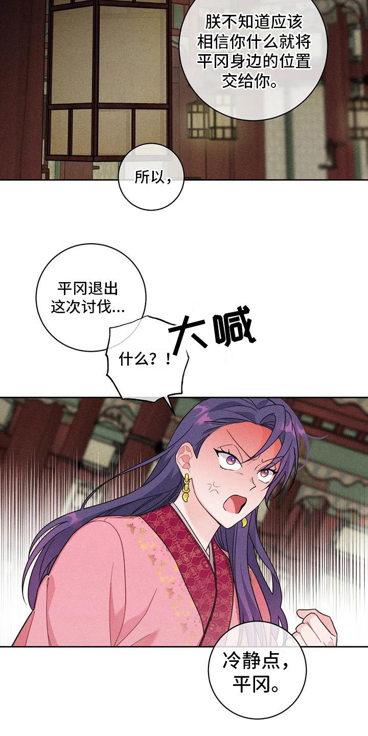 第8章：锻炼9