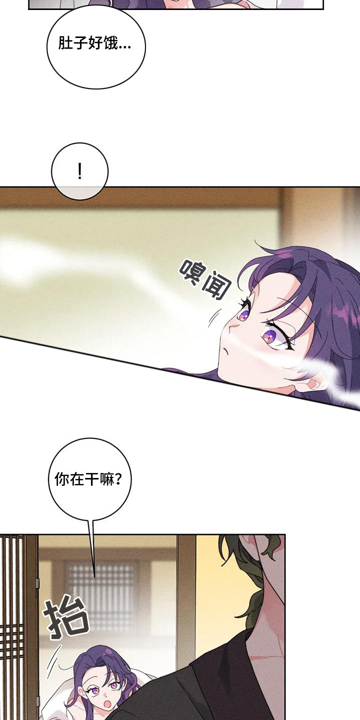 第4章：很暖和10