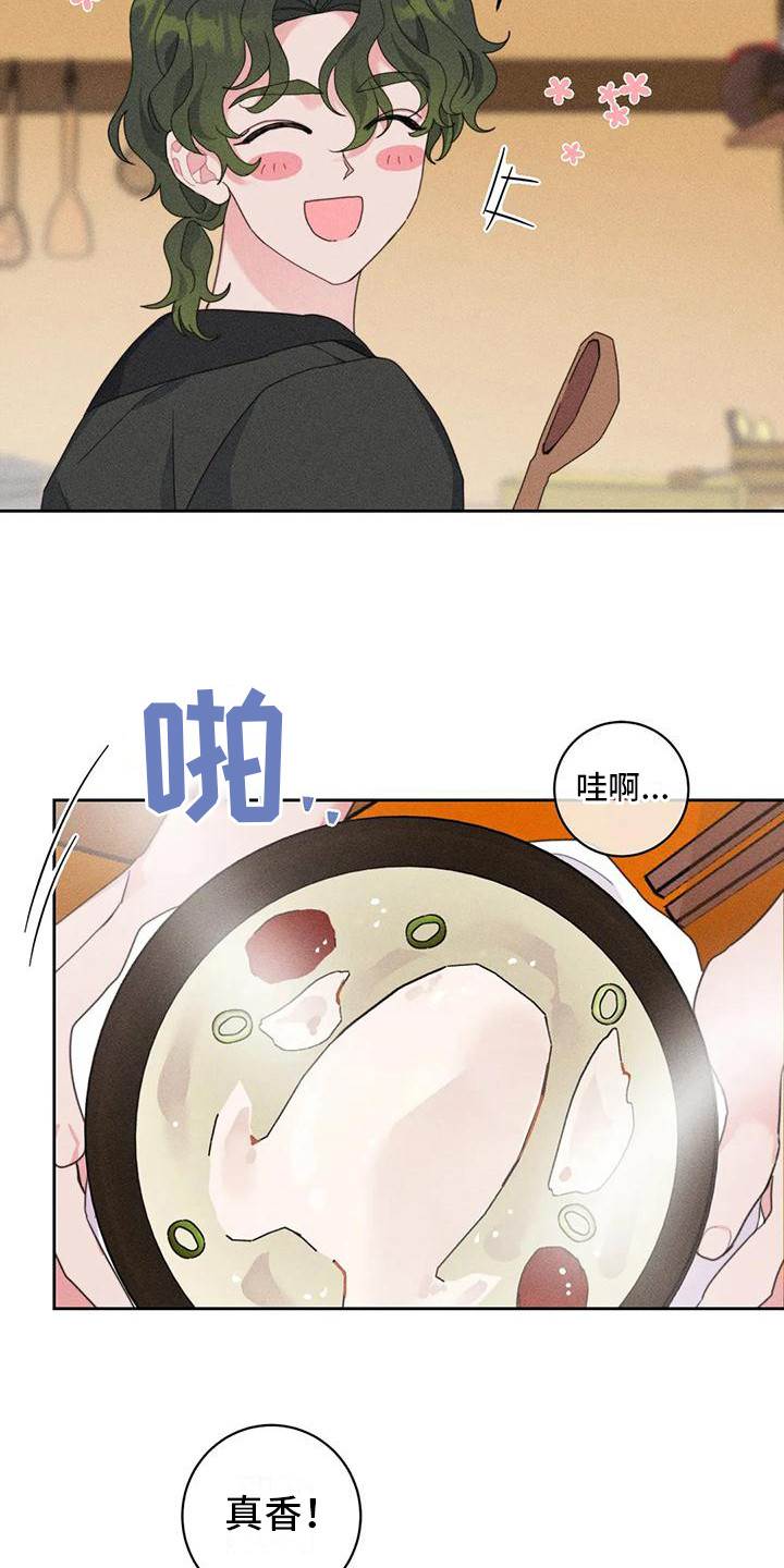 第4章：很暖和13