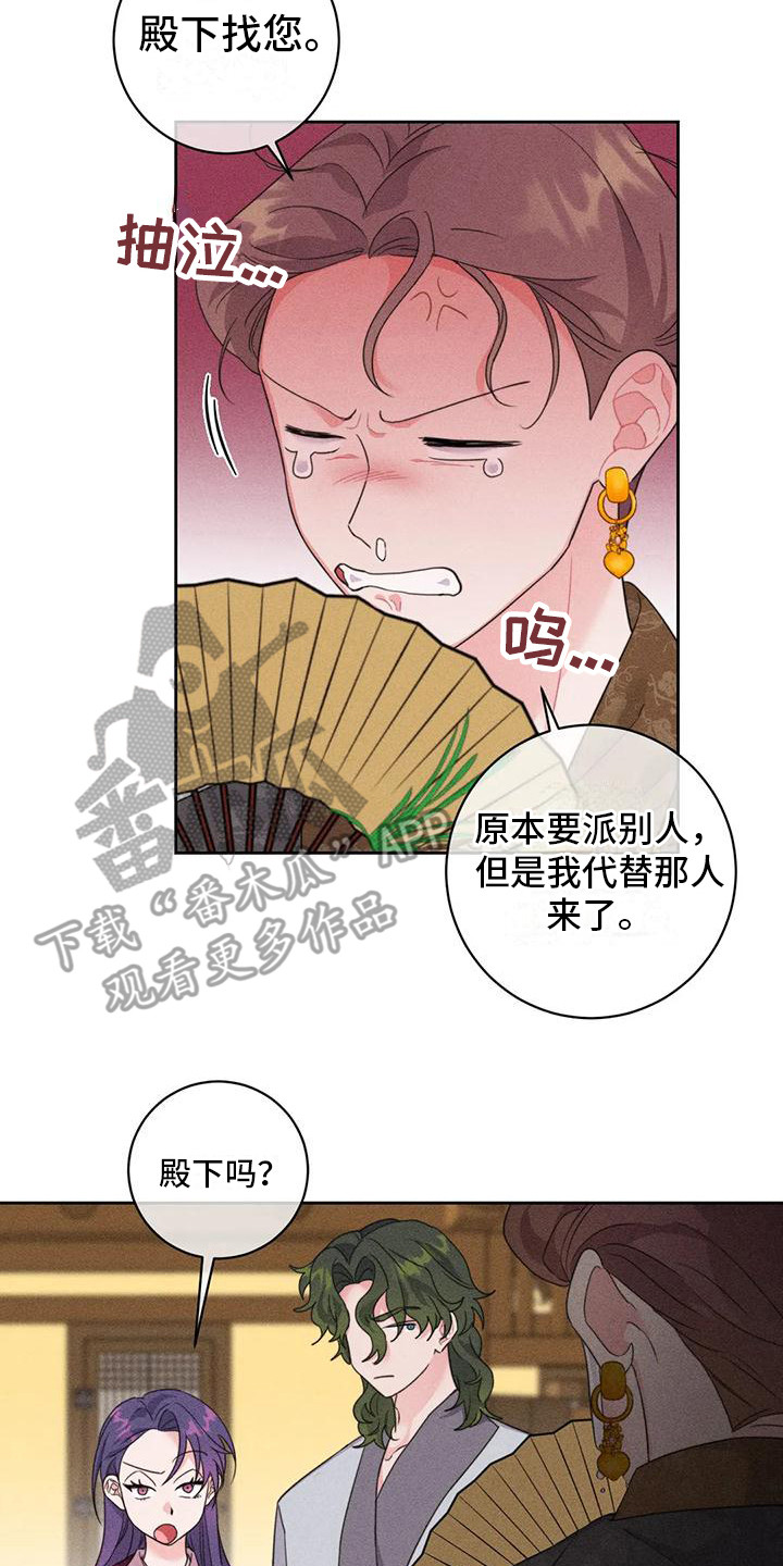 第7章： 寻求帮助13