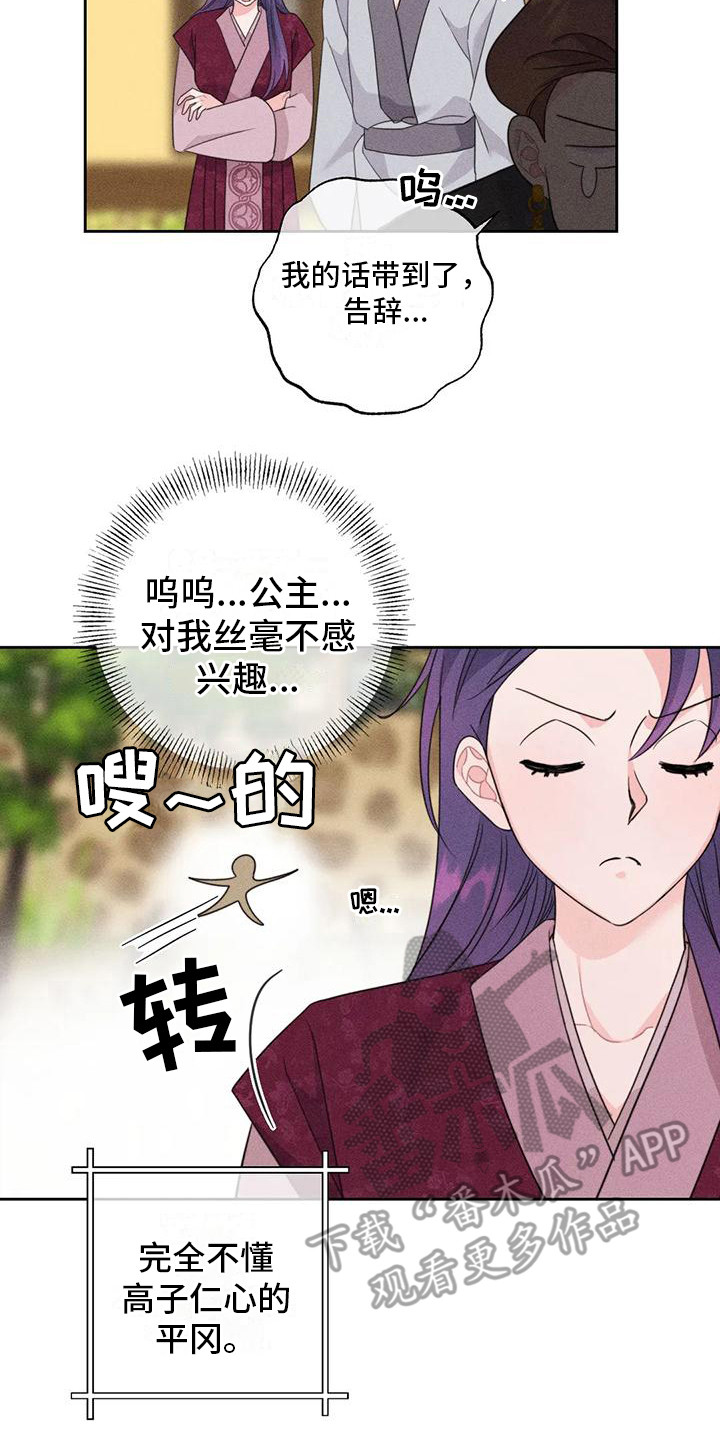 第7章： 寻求帮助16