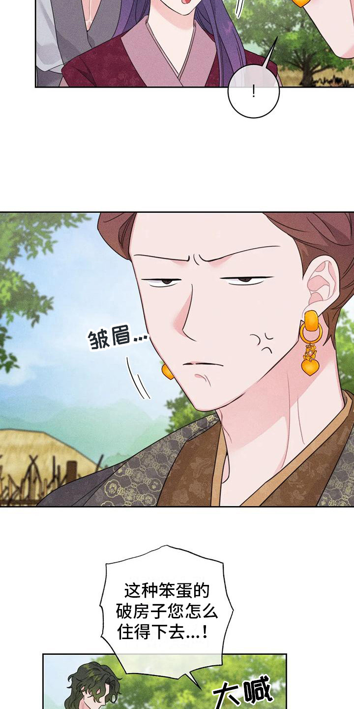 第7章： 寻求帮助5