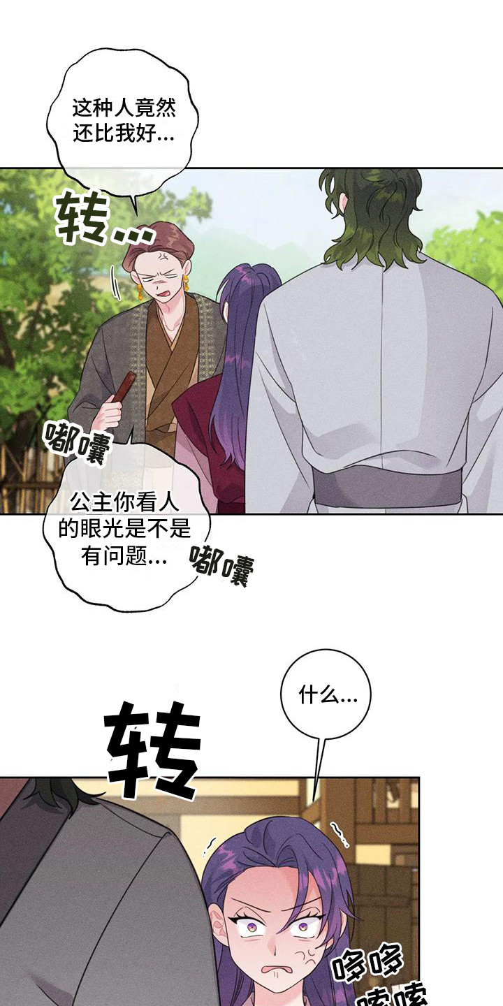 第7章： 寻求帮助8