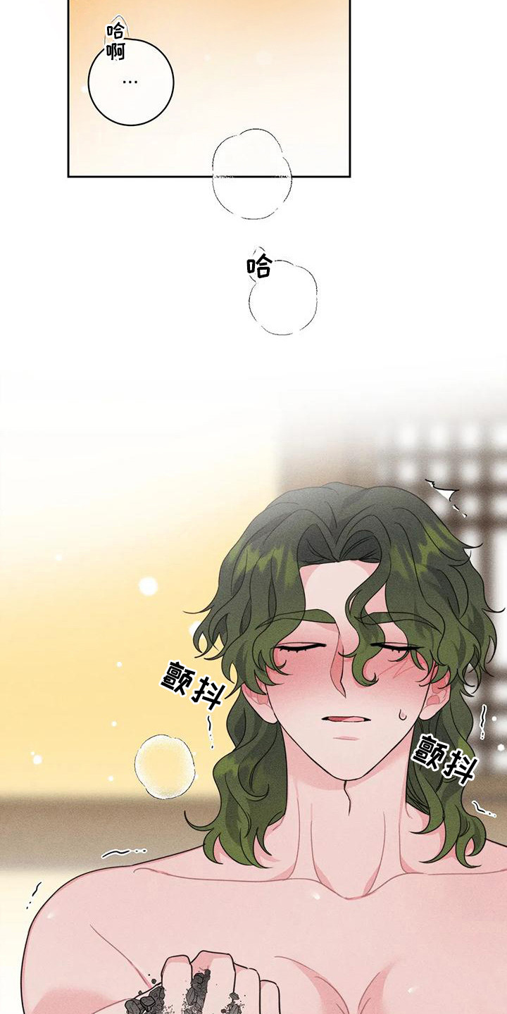 第6章： 特殊体质15