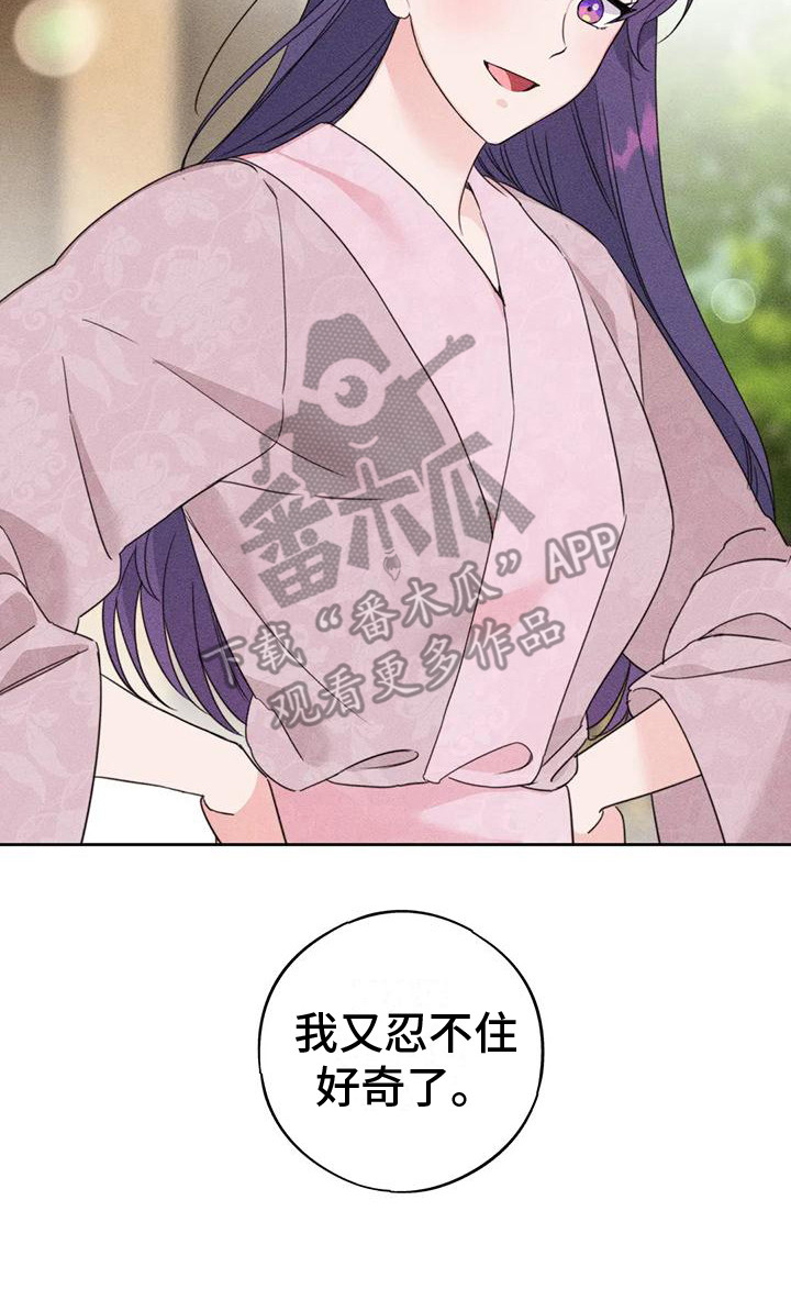 第6章： 特殊体质7