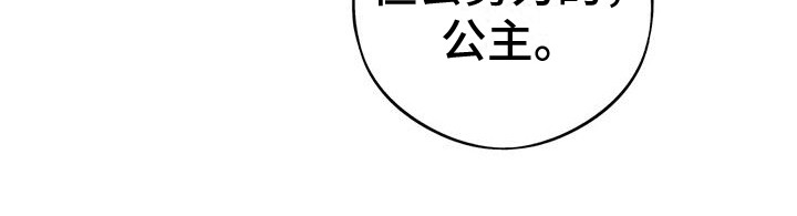 第4章：很暖和8