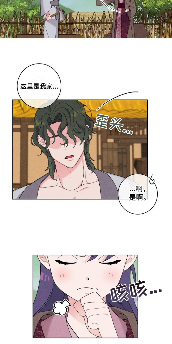 第2章：傻瓜温达11