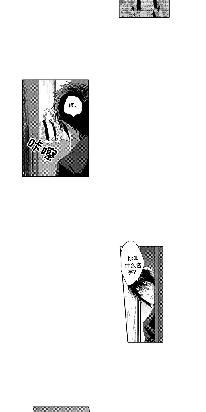 第24章：故事4：神父与恶魔10