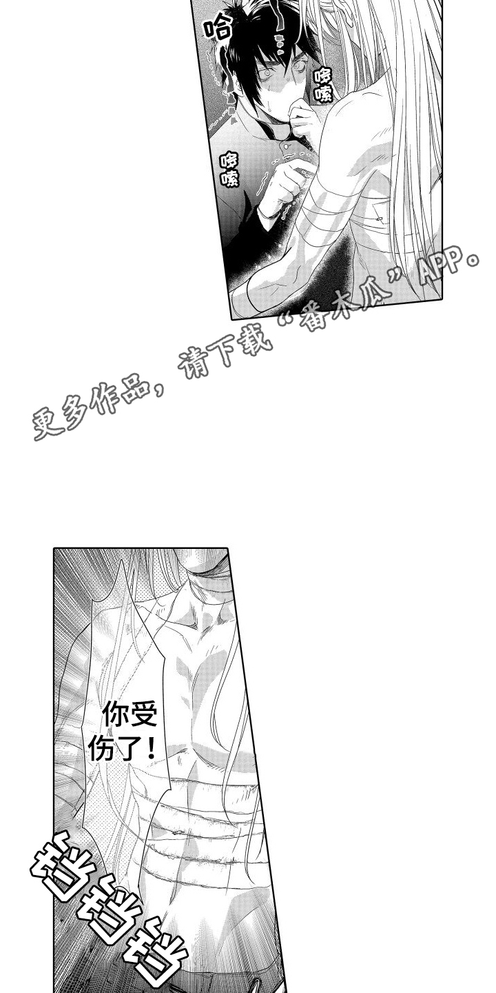 第24章：故事4：神父与恶魔7