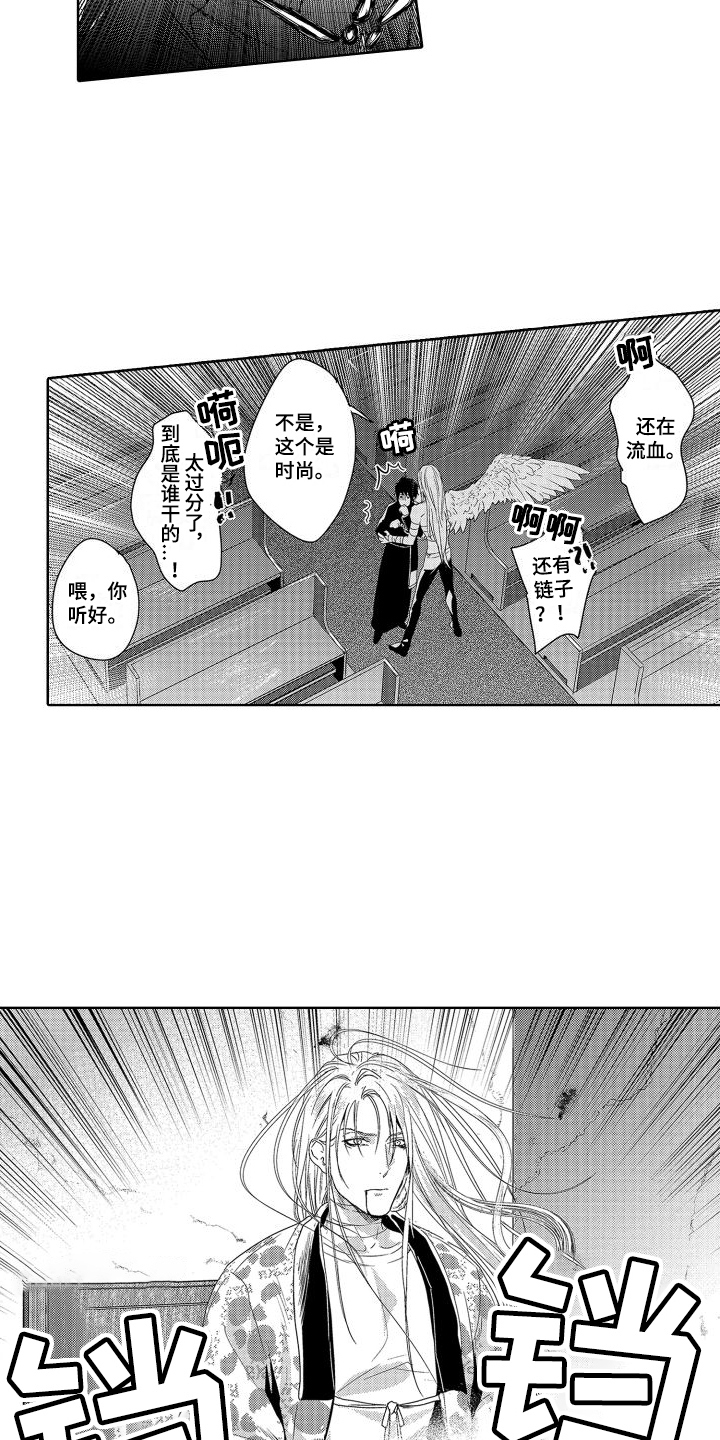 第24章：故事4：神父与恶魔8