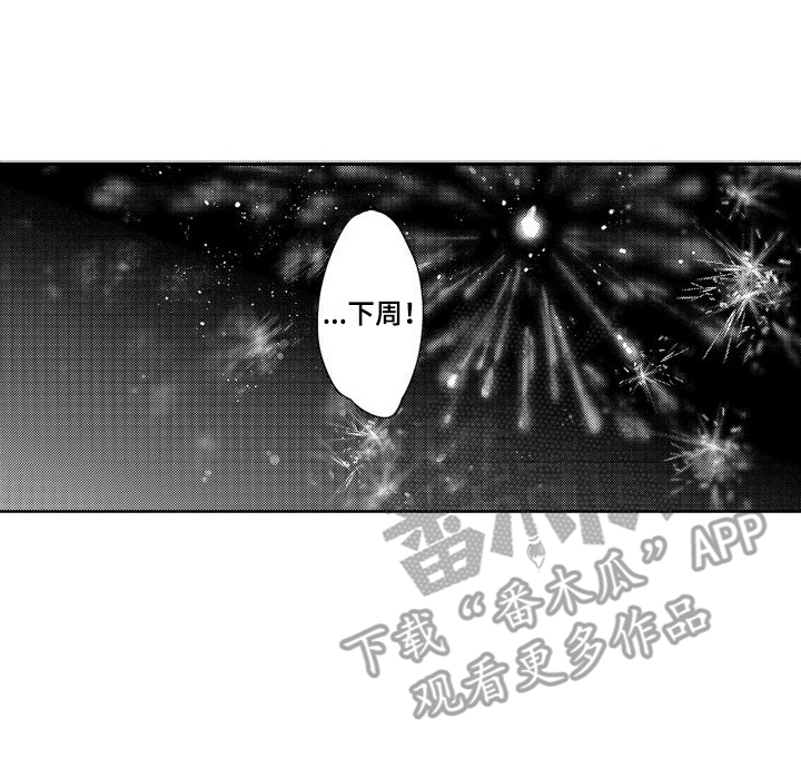 第23章：故事3：想通了 (完)13